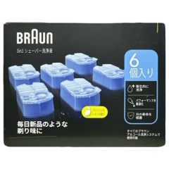 ブラウン シェーバー用洗浄機 洗浄器 洗浄充電器 Braun シリーズ9
